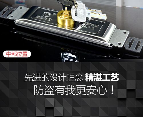 意利原子不锈钢卷帘门锁双面叶片超b级锁芯卷闸门锁防盗锁防开防撬