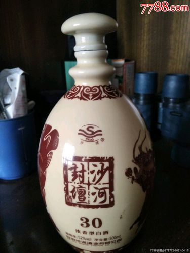 本网唯一沙河封坛30年刀马旦人物满工