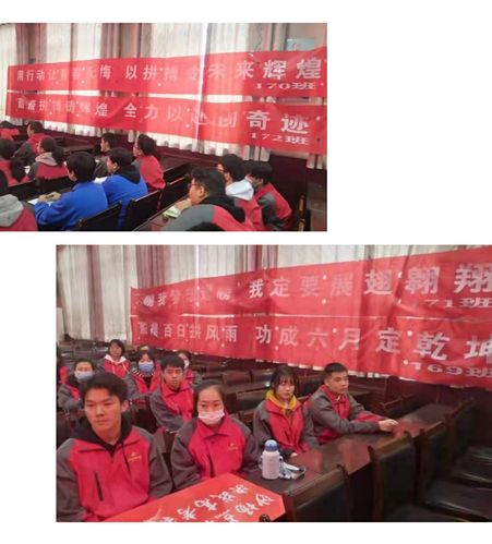 长治九中隆重举行2021年高考百日冲刺誓师大会