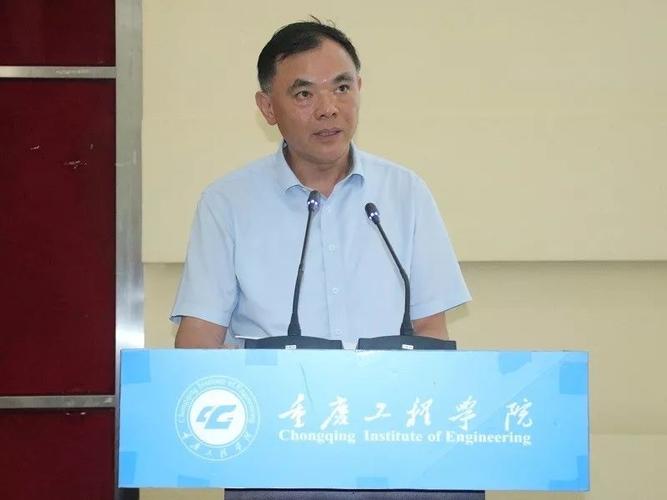重庆工程学院招生办 我校成立大数据与人工智能学院  最后,王万均董事