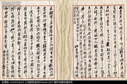 二十一条的内容是什么