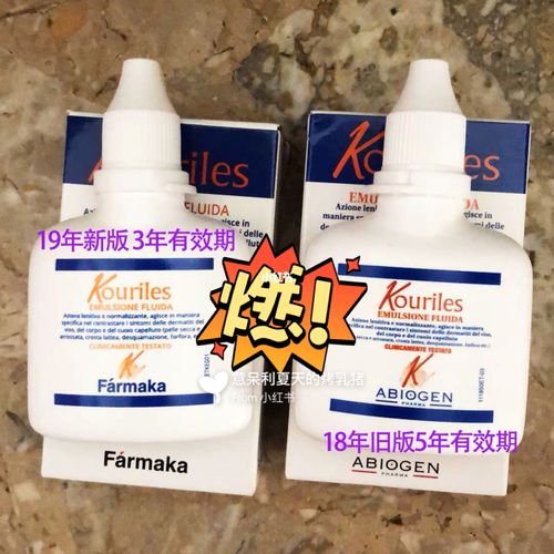 可丽丝护肤乳液19年新版测评报告～意大利kouriles和日常敏感说拜拜