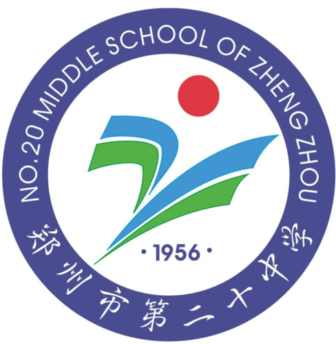 郑州市第二十中学 作  品  说  明 1,校徽的整体外形为圆形,象征着二