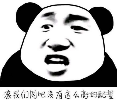 50包邮解君愁表情包