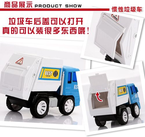 正品铠胜隆惯性工程垃圾车4421a