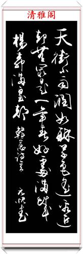 著名书法家于良君,精选31幅行草书法作品欣赏,笔走龙蛇真书法