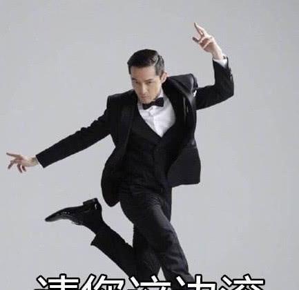 胡歌黑西装大秀九头身,一言不合p出表情包集结,承包一年表情包