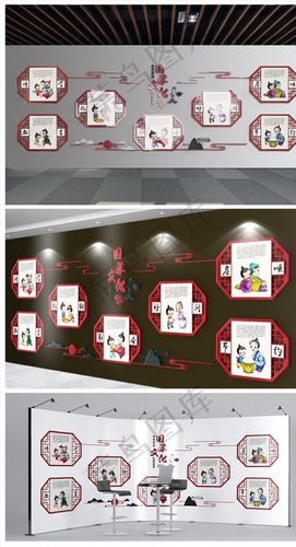 cdr矢量模版下载古风学校文化墙图片文化墙/标语