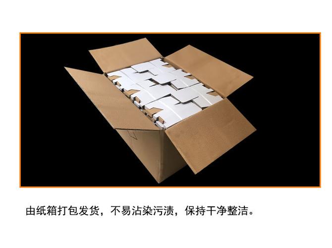 厂家直供五金白色包装小白纸盒e瓦楞白纸盒子27-32cm长度内包装盒