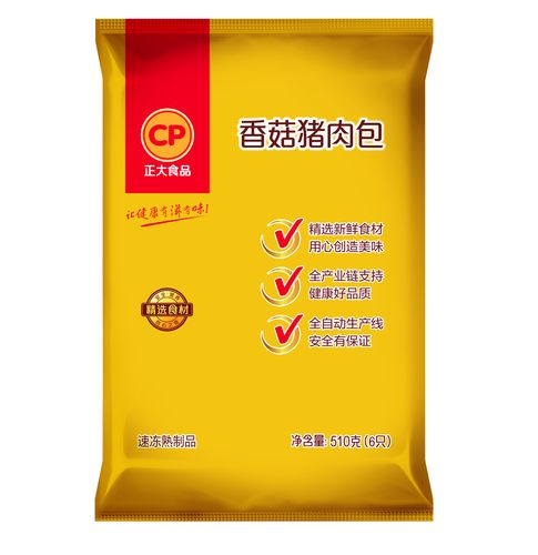 正大食品(cp) 香菇猪肉包 510g (6个 包子馒头 早餐 速冻食品)