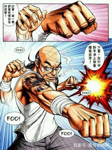 《古惑仔》中真正的"四大高手",洪兴战神太子与浩南都不是对手