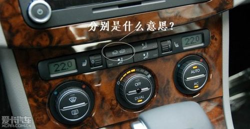 请教09款迈腾内,外循环的问题?