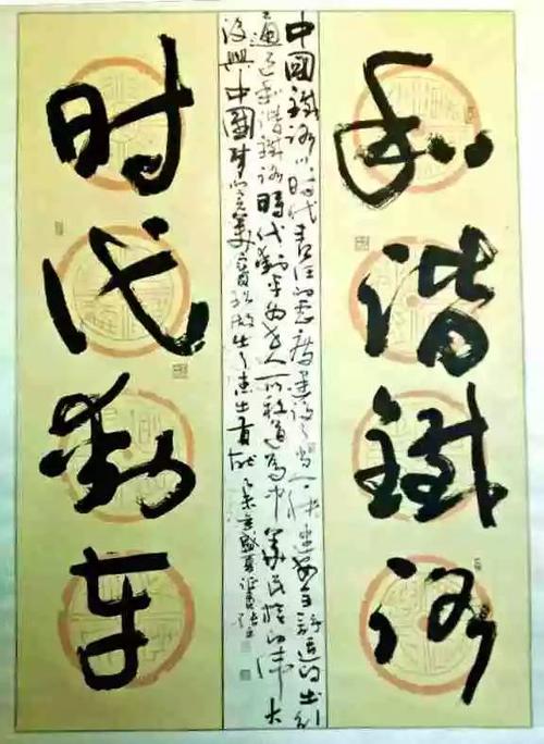 南铁文广公司 张平 《和谐铁路 时代列车》