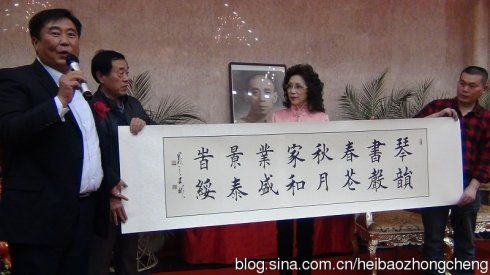书法家王彬拜师会