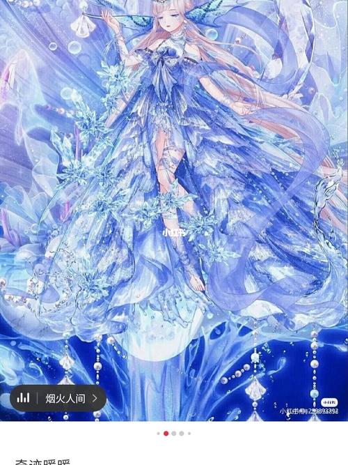 水瓶座的图片_水瓶座_百变少女妆造间_素材_素材其他