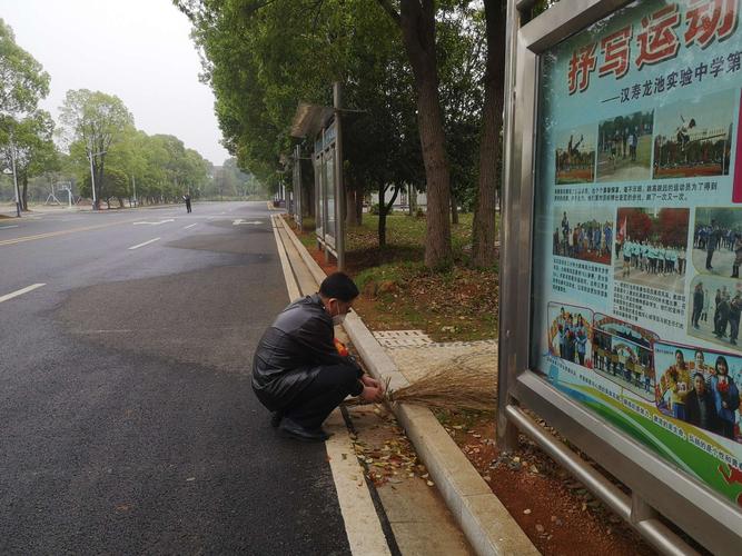 消毒杀菌,让病毒无处遁形——汉寿县龙池实验中学疫情