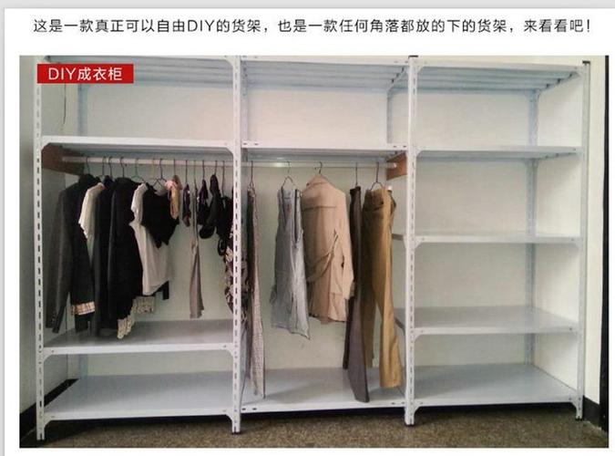 家用货架货柜多功能货架挂衣架衣柜鞋架鞋柜拆装移动加厚特价北京