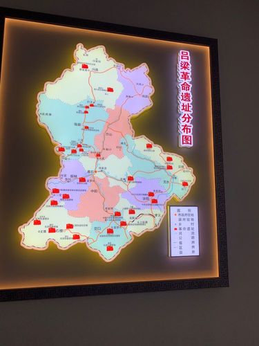 吕梁市体育局开展"学党史 践初心 守使命 重担当"教育
