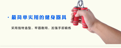 居康握力器 握力把 腕力器a型一个 颜色随机