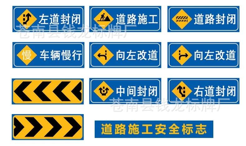 直销 反光安全警示牌 悬挂交通标牌 收费站圆牌 三角标志牌