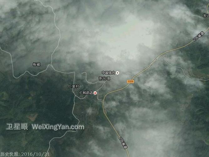 新化镇卫星高清地图