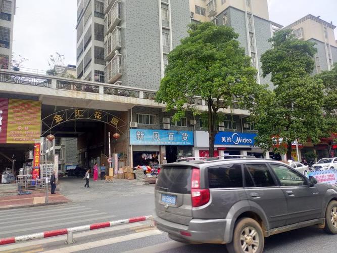 金汇花园(英德),和平南路-清远金汇花园(英德)二手房