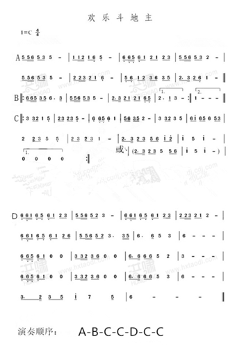 欢乐斗地主(简谱,使用蓝调口琴paddy c调)