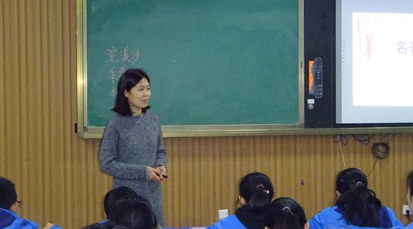 七中区片教学研讨活动在胶州七中成功举行