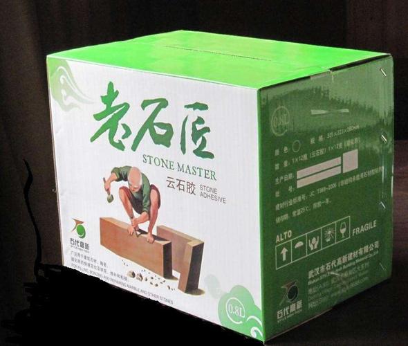 老石匠云石胶