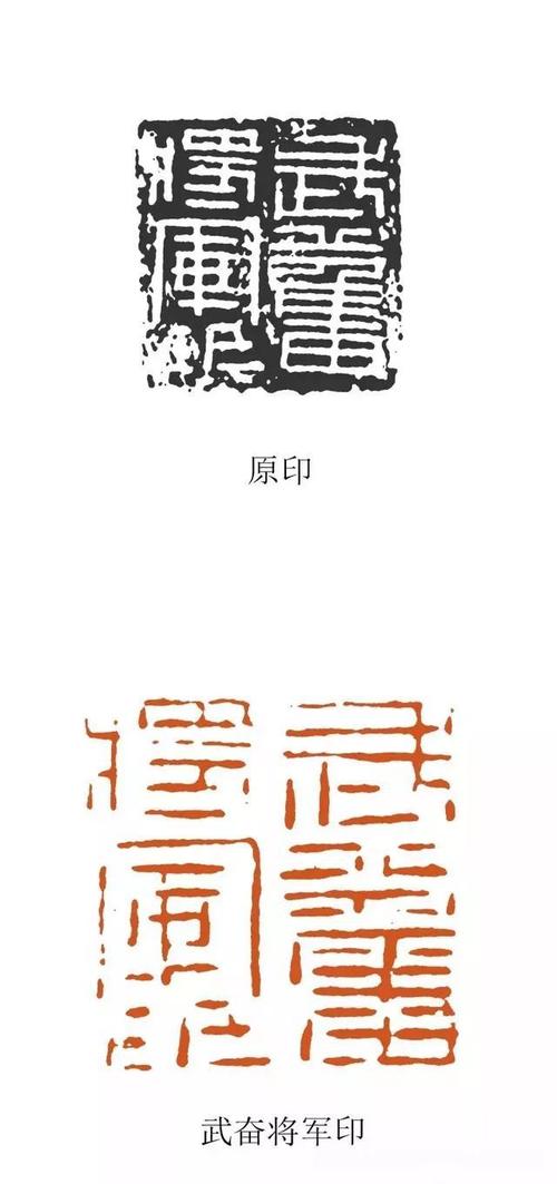 骆芃芃|临印感想|朱文|篆刻|白文|汉印_网易订阅