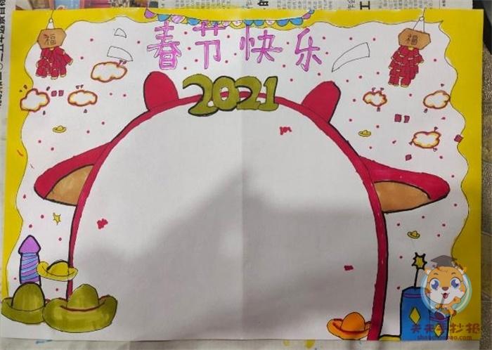 2022春节快乐手抄报教程,简单好看的春节快乐手抄报怎么画