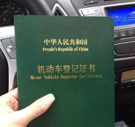 你以为车贷还完了,拿到绿本车子就是你的了吗?老司机:太天真