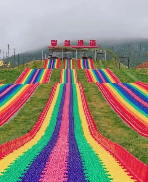 超刺激的彩虹滑道来啦!门票免费领,尖叫不
