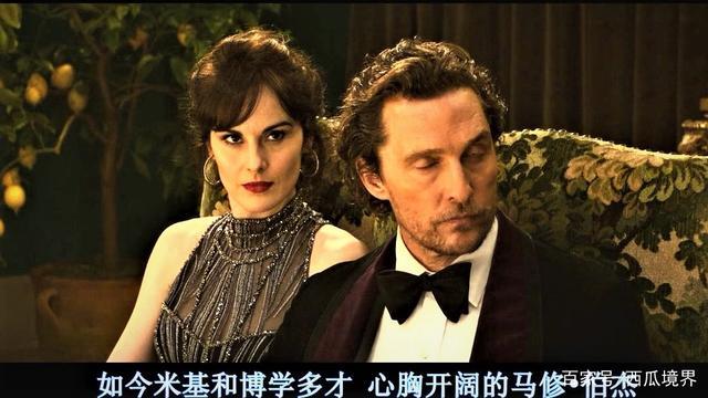 分析美国最新黑帮电影《绅士们》:盖里奇名导,为何叫好不叫座?