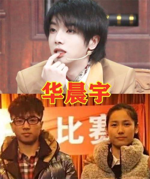华晨宇的初恋,周扬青的初恋,鹿晗的初恋,而她的初恋是自己老公