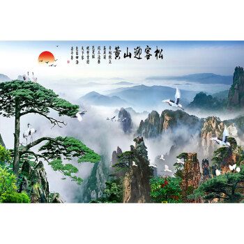 迎客松壁画 家居山水画海报 瀑布流水生财风水画迎客松八骏图装饰壁画