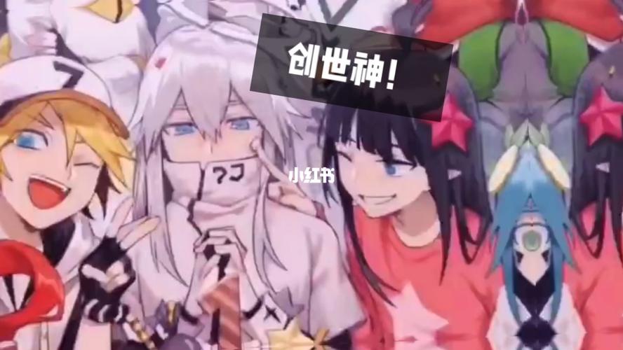 凹凸世界创世神!_凹凸世界_影视_动漫