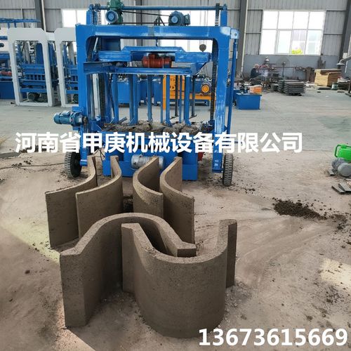 自走式预制片状水渠成型机 移动u型渠t型渠制砖机 定制水渠槽机械