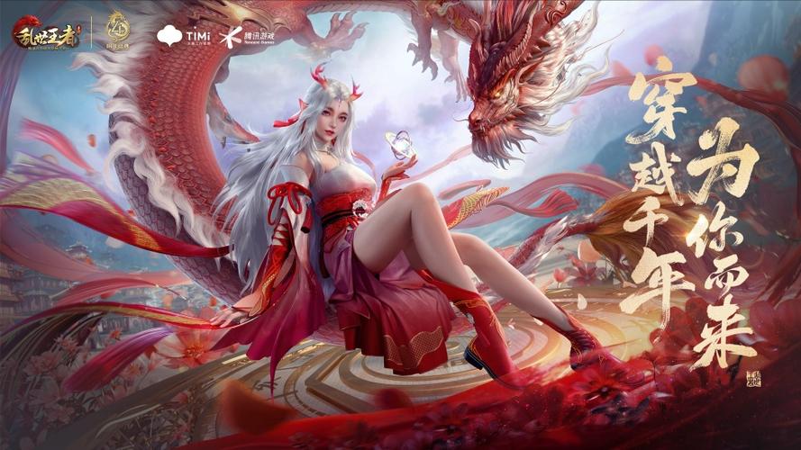 你的古风女友玲珑来了乱世王者携创梦潮玩推出首款实体雕像