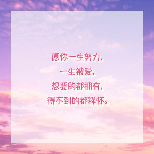 文艺表达生日快乐的句子_生日快乐_文艺_男朋友_暖心句子分享_素材