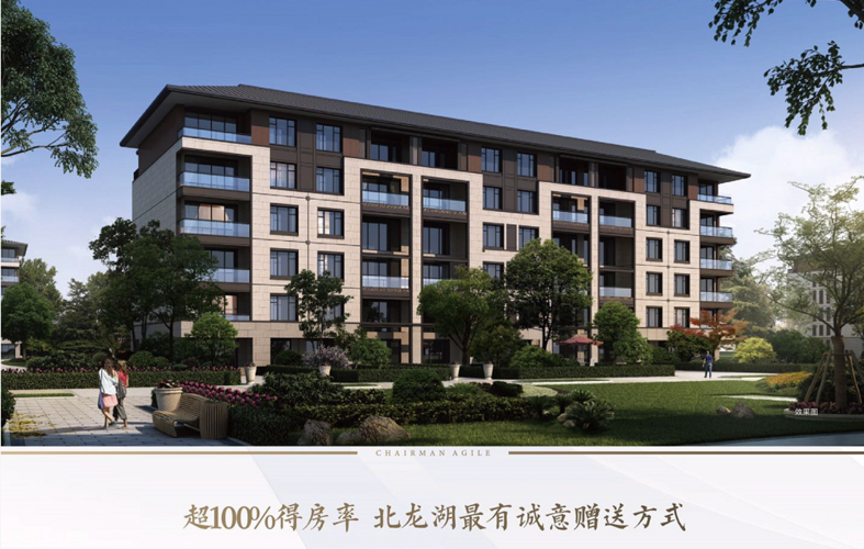 雅居乐御宾府――北龙湖低密品质奢居,纯叠墅
