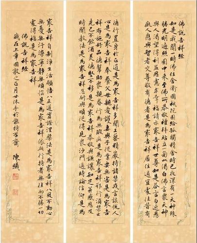 且行且思——陈曦书法篆刻展即将开幕