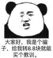 下一个 - 斗图表情包 - 斗图神器 - adoutu.com