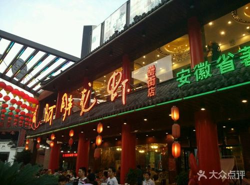 阿胖特色龙虾(罍街店)图片 - 第34张
