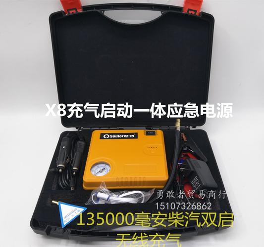 小能人应急启动电源充电宝摩托车启动电瓶汽车救援启动电源电池