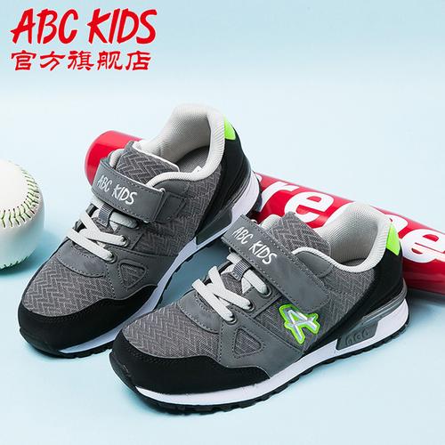 abckids童鞋官方旗舰店男童运动鞋2018春款学生跑步鞋中大童网鞋_7折