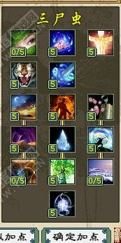 大话西游2比武大会亚军队男鬼预出售 这是要逆天吗?