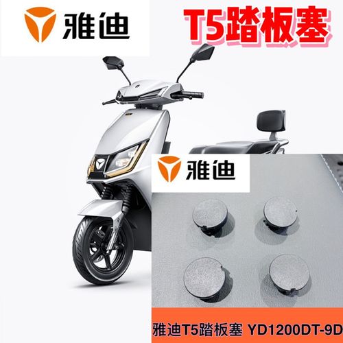 雅迪yd1200dt-d,雅迪yd1200dt 查看源网页
