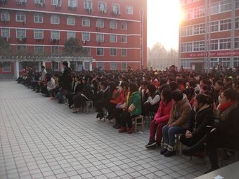 周口龙水高中表彰大会