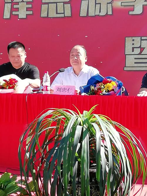 菏泽思源学校刘忠仁校长讲话